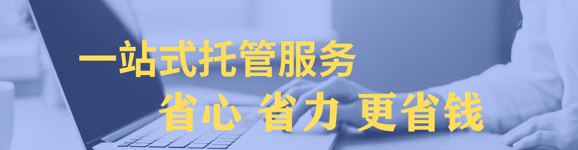 梓官百度包年竞价