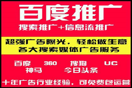 竞价推广开户费用一览：案例分析告诉你